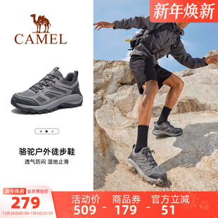运动女鞋 骆驼户外登山鞋 透气厚底爬山防水防滑徒步鞋 男鞋 2025冬季