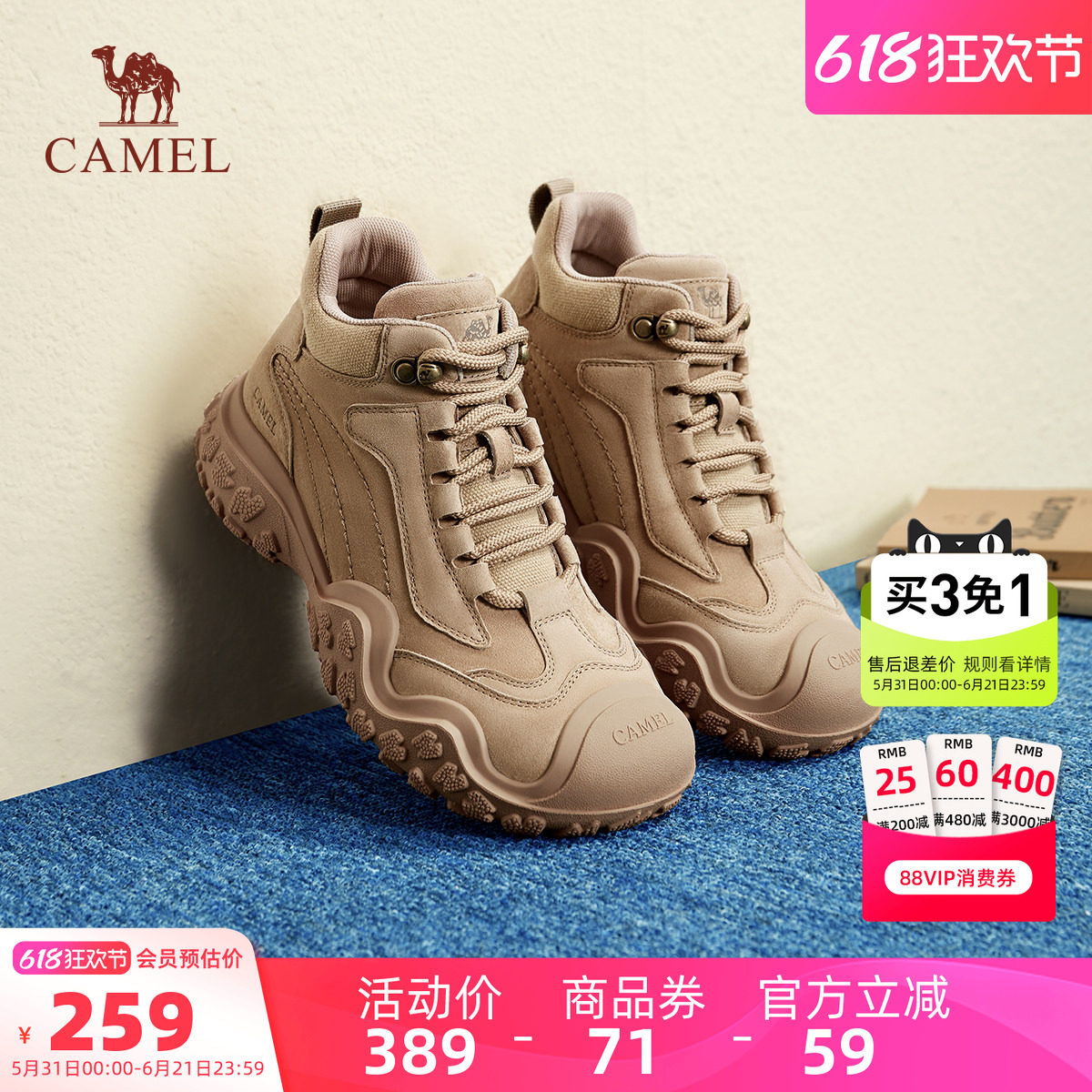 骆驼户外休闲女鞋2026夏季新款工装靴徒步登山鞋百搭厚底马丁靴女