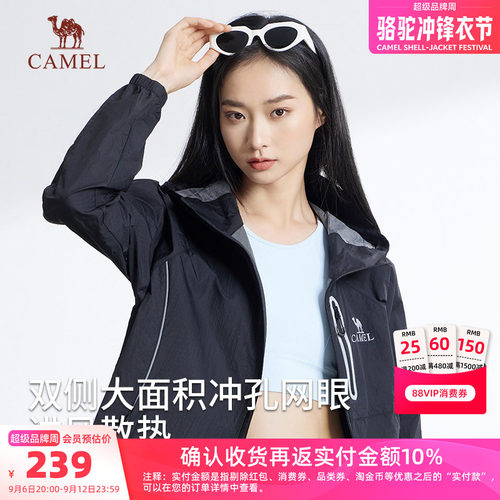 王俊凯同款凉感防晒衣