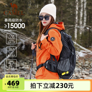 抓绒内胆旅游服装 骆驼橙色冲锋衣三合一男女同款 外套 锋人行同款