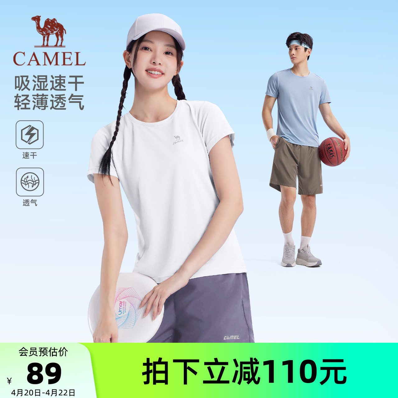 骆驼运动套装男女同款2025春夏季新款速干短袖跑步健身长裤两件套