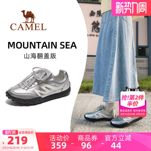 骆驼山海翻盖版女款运动鞋2026春夏新款女鞋经典银色德训鞋板鞋