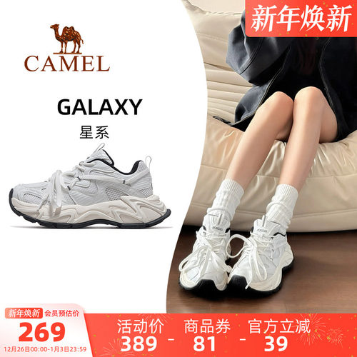 骆驼户外运动休闲老爹鞋