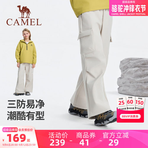 骆驼儿童工装裤户外多口袋运动裤