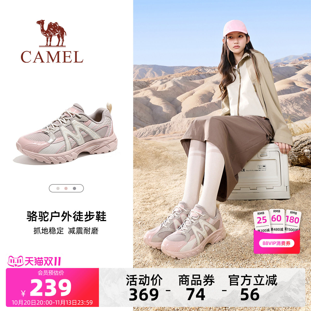 骆驼盘龙6.0徒步鞋2026秋季新款厚底户外登山鞋男女款休闲运动鞋