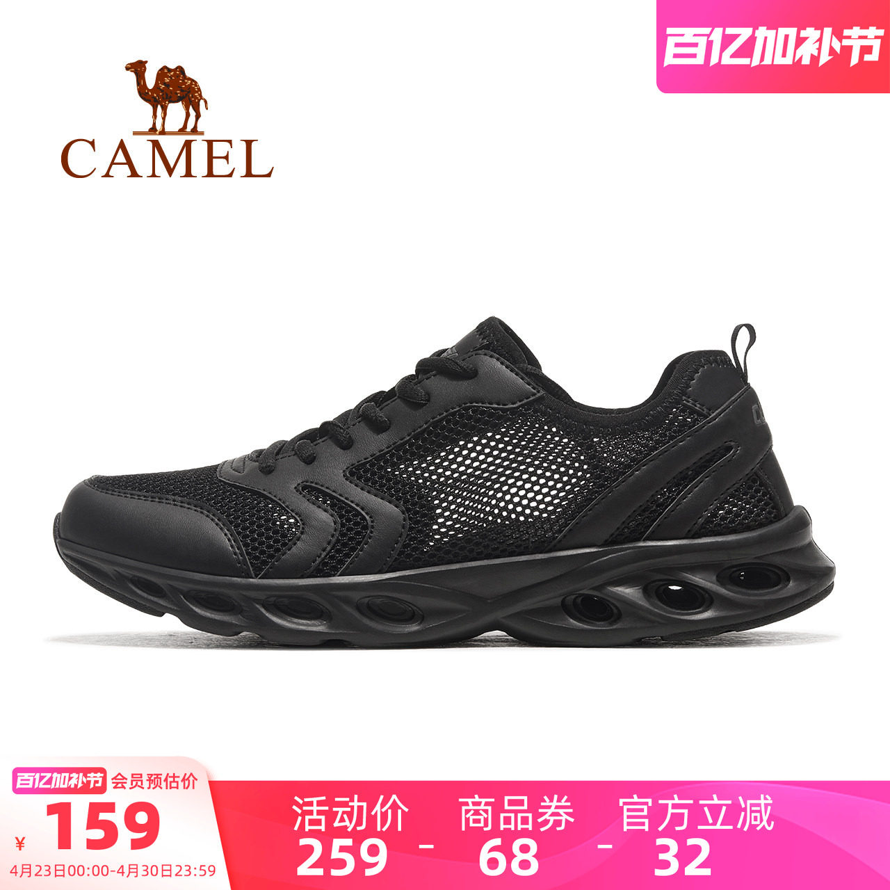 骆驼运动鞋男2026新款春夏男鞋网面透气鞋子男休闲鞋网鞋健步鞋男