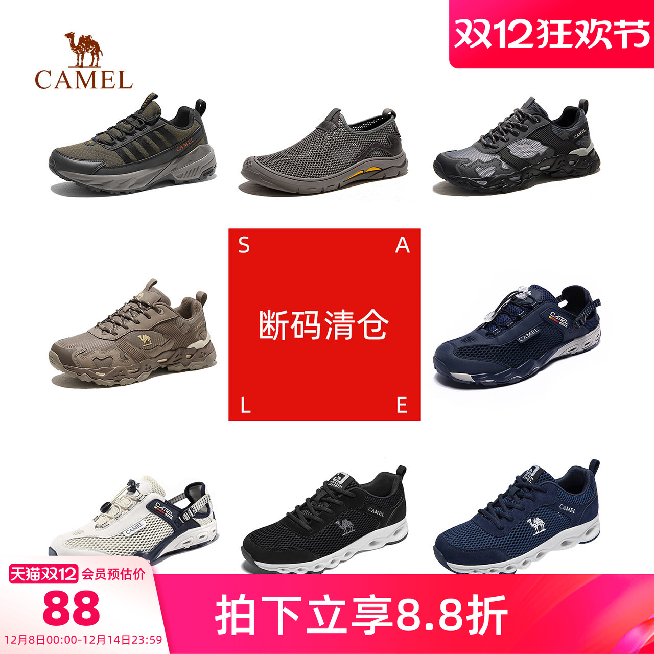 透气男鞋骆驼旅游鞋百搭秋季