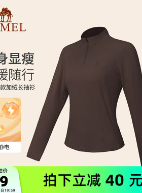 骆驼运动瑜伽T恤透气亲肤上衣女