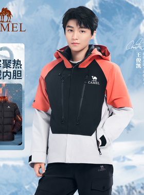 王俊凯同款骆驼户外王者凯甲冲锋衣三合一鹅绒内胆羽绒服外套男女