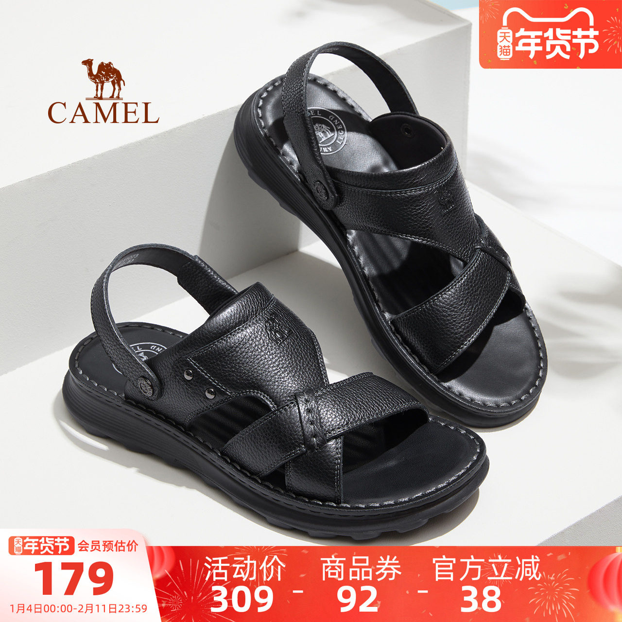 骆驼男鞋2025夏季新款凉拖两穿透气沙滩鞋真皮休闲商务爸爸凉鞋男