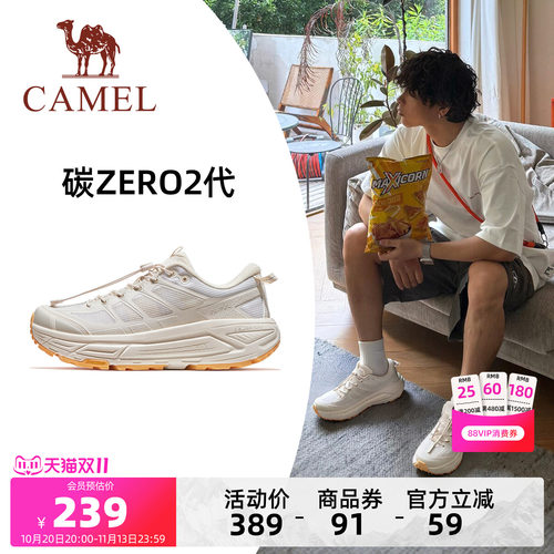骆驼碳zero2代跑步鞋透气运动鞋