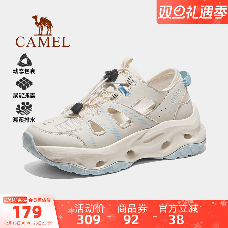 骆驼运动鞋2025夏季新款女鞋休闲透气运动沙滩凉鞋涉水溯溪鞋男鞋