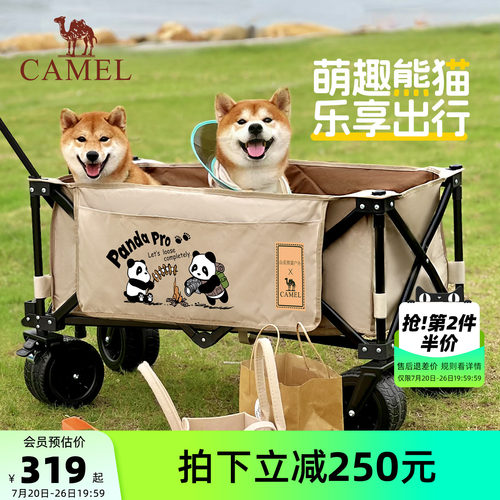 came熊猫露营车聚拢折叠带刹车