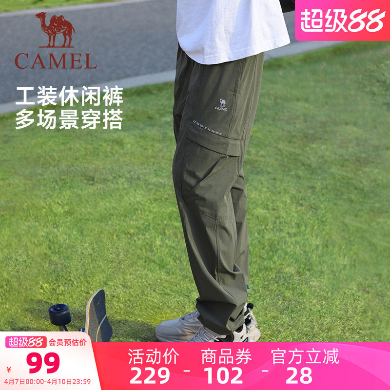 骆驼运动工装裤男春夏季薄款休闲卫裤防晒快干梭织束脚登山裤子