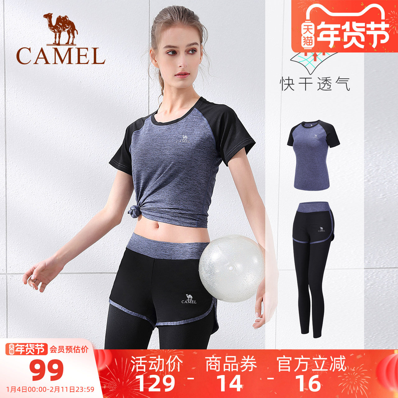 骆驼女装休闲运动套装女夏季跑步健身瑜伽服短袖T恤瑜伽裤两件套