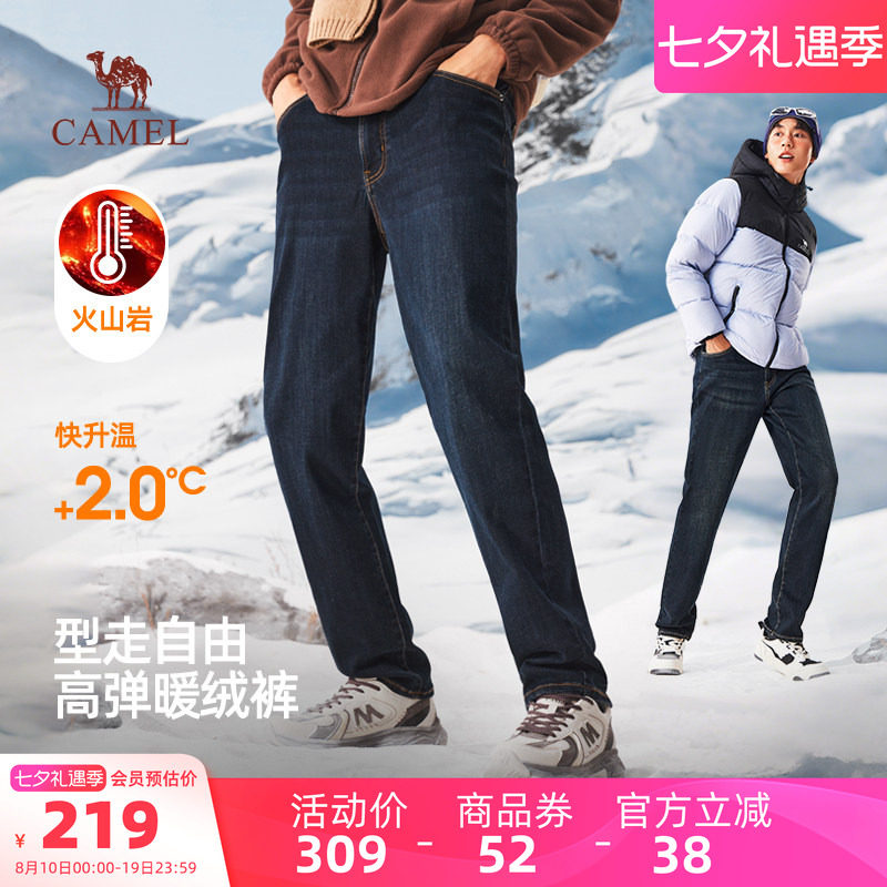 骆驼男装牛仔裤男款黑色加绒直筒冬加厚新款蓝色通勤户外保暖运动