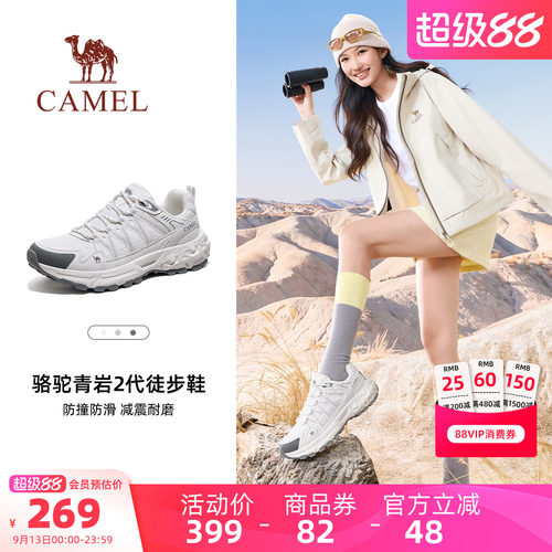 Camel/骆驼青岩2代户外登山鞋