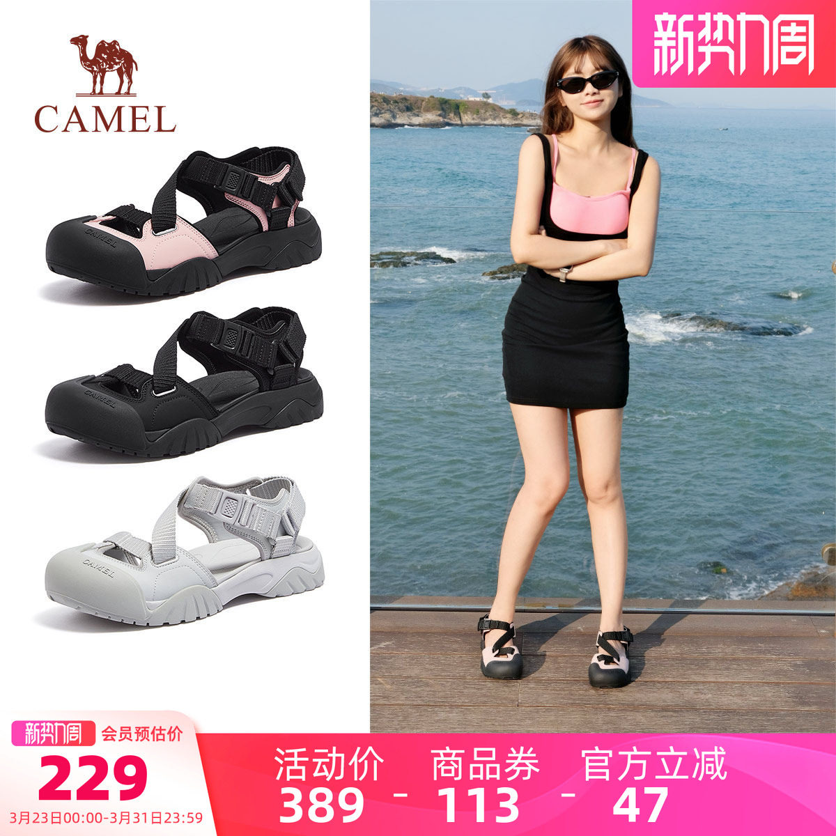 骆驼凉鞋2026春夏新款休闲凉拖鞋舒适外穿平底沙滩拖运动凉鞋女款