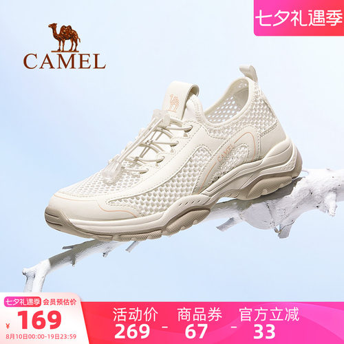 Camel/骆驼轻便户外透气运动鞋