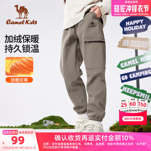 骆驼儿童冲锋裤中大童软壳裤