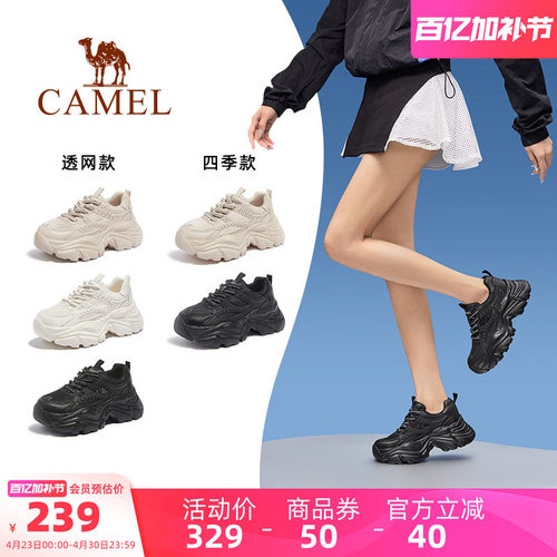 骆驼女鞋2026春季新款老爹鞋女款透气复古运动鞋厚底显高休闲鞋子