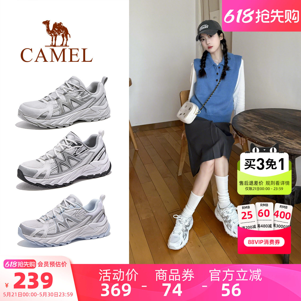 骆驼盘龙5代登山鞋女2026夏季新款透气防滑耐磨男运动户外徒步鞋