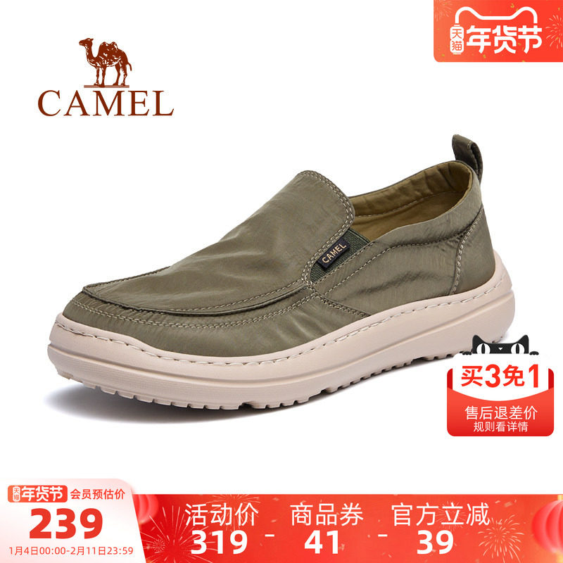 骆驼男鞋2025夏季新款布鞋男士套脚轻盈厚底透气运动鞋健步休闲鞋