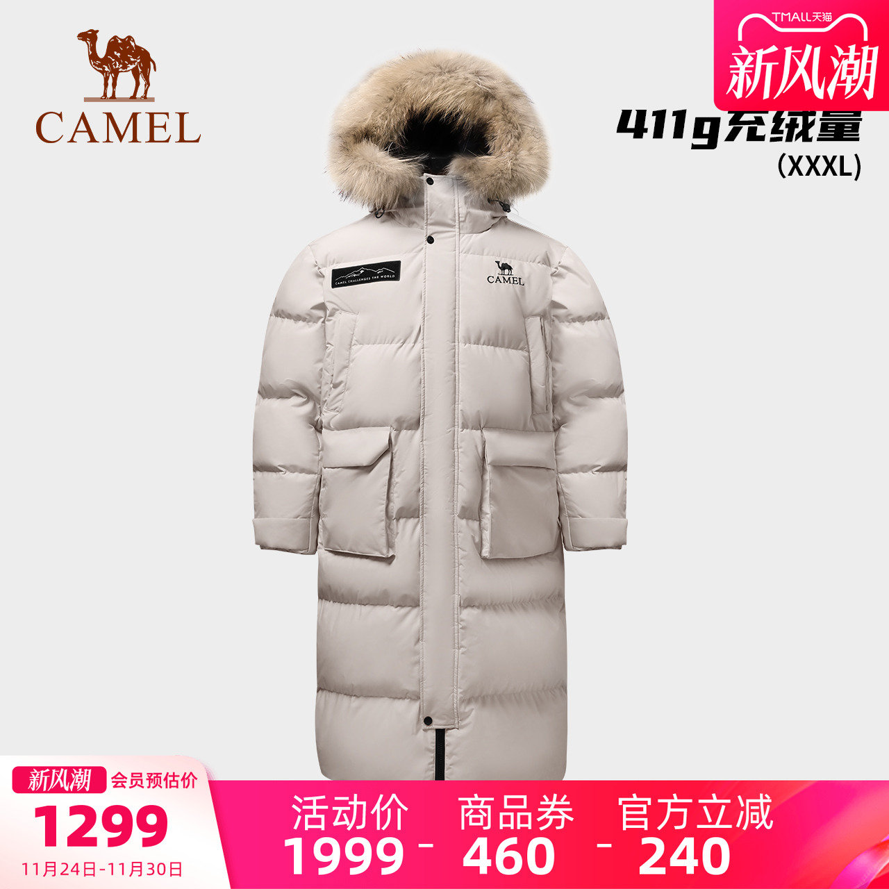 【拒水绒】骆驼男装防水新款极寒羽绒服男女长款派克加厚外套冬季