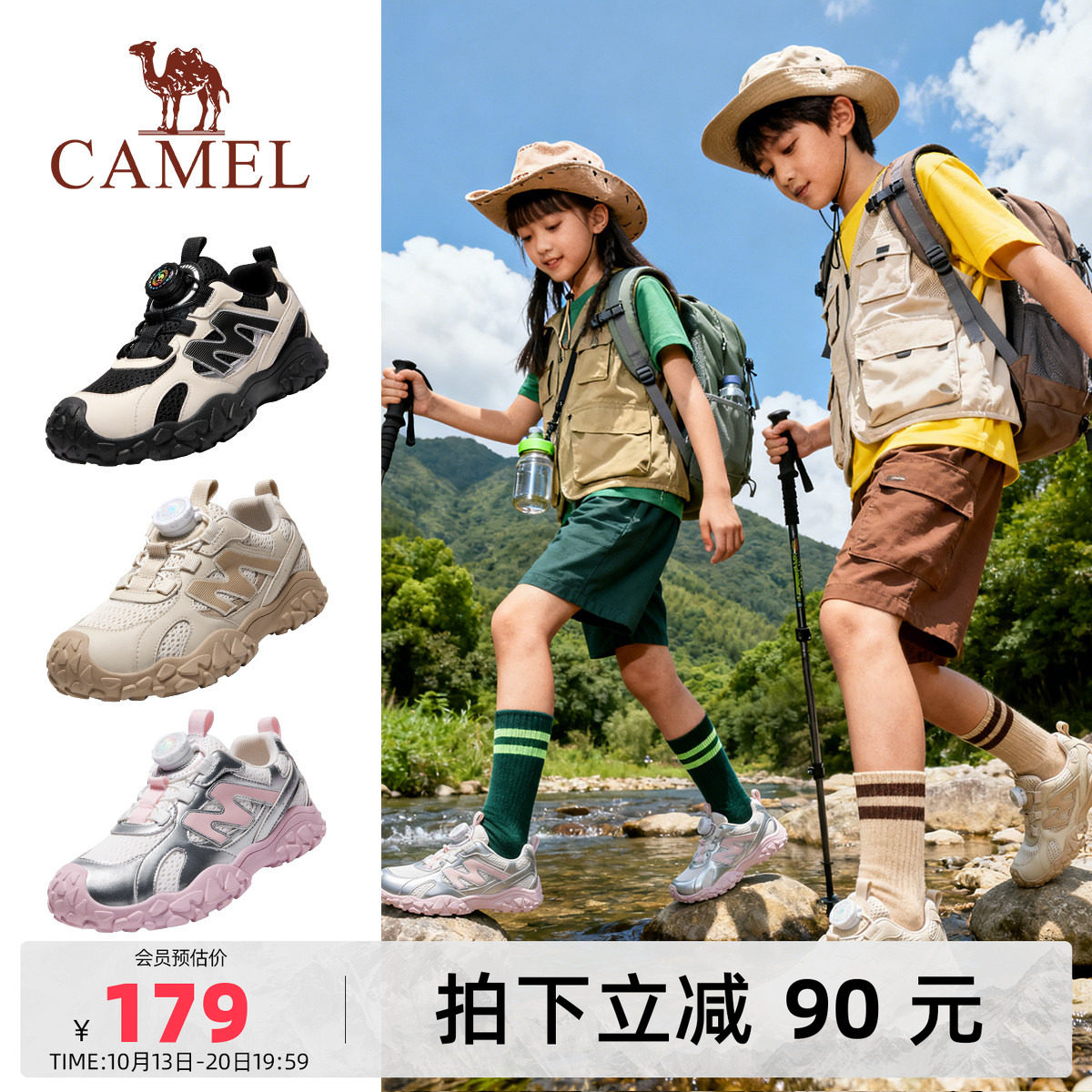 小骆驼儿童登山鞋春季2026新款旋转扣耐磨户外跑步鞋男女童运动鞋
