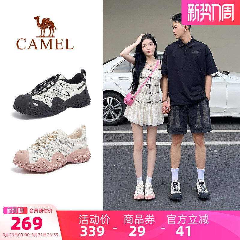 骆驼登山鞋男士丑萌鞋春夏新款透气轻便女鞋户外徒步鞋情侣款男鞋