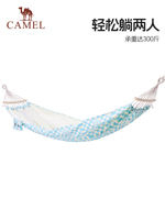 Camel Bear Out and Out co-branded hammock Outdoor adult camping picnic swing Dormitory indoor anti-rollover thickened binding rope thumbnail 4