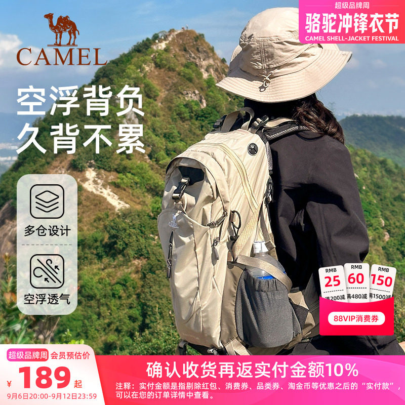 【减压背负丨38L】大容量登山包图片