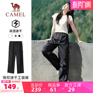 女秋季 裤 伞兵裤 户外速干长裤 男 骆驼拓野 徒步登山裤 运动工装
