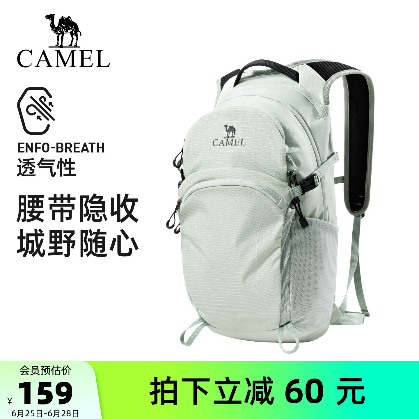 18L单日黄金容量,仅500g背包