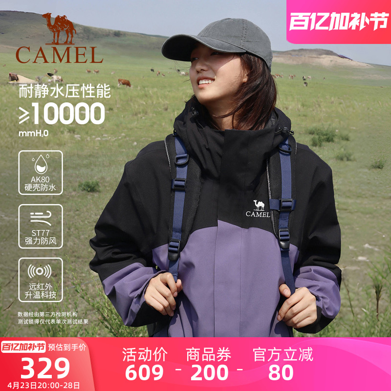 骆驼户外夹棉冲锋衣AK80硬壳防水棉服外套男2025春新款加厚登山服