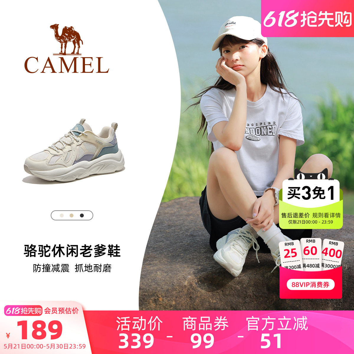 骆驼女鞋2026夏季新款老爹鞋女款复古运动鞋透气网面鞋户外休闲鞋