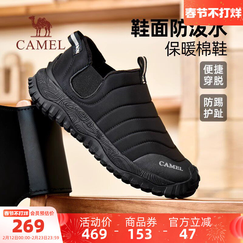 骆驼户外休闲鞋2025冬季新款保暖加绒厚底低帮户外棉鞋休闲鞋男士