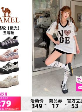 Camel/骆驼厚底户外丑萌鞋