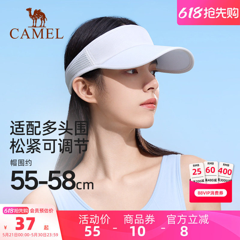 骆驼跑步防晒帽女男夏季运动户外空顶遮太阳高尔夫马拉松网球帽子