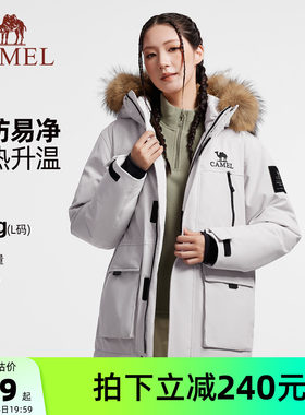 骆驼派客羽绒服外套加厚