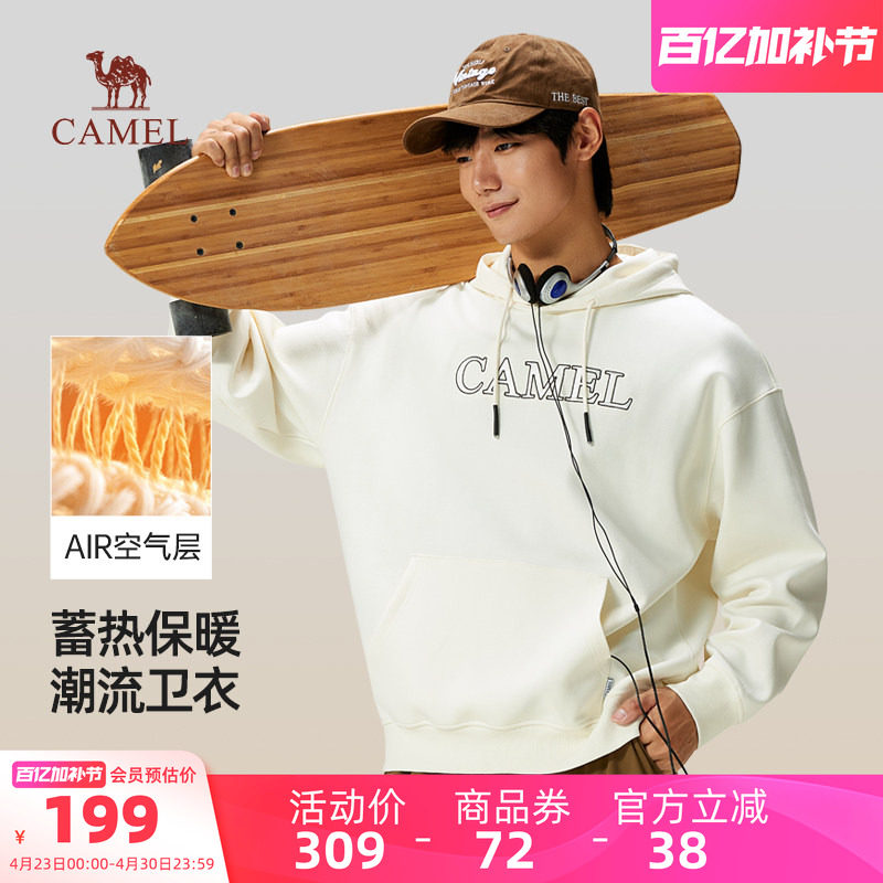 骆驼男装连帽卫衣男秋冬季2025新款宽松美式重磅情侣长袖休闲外套