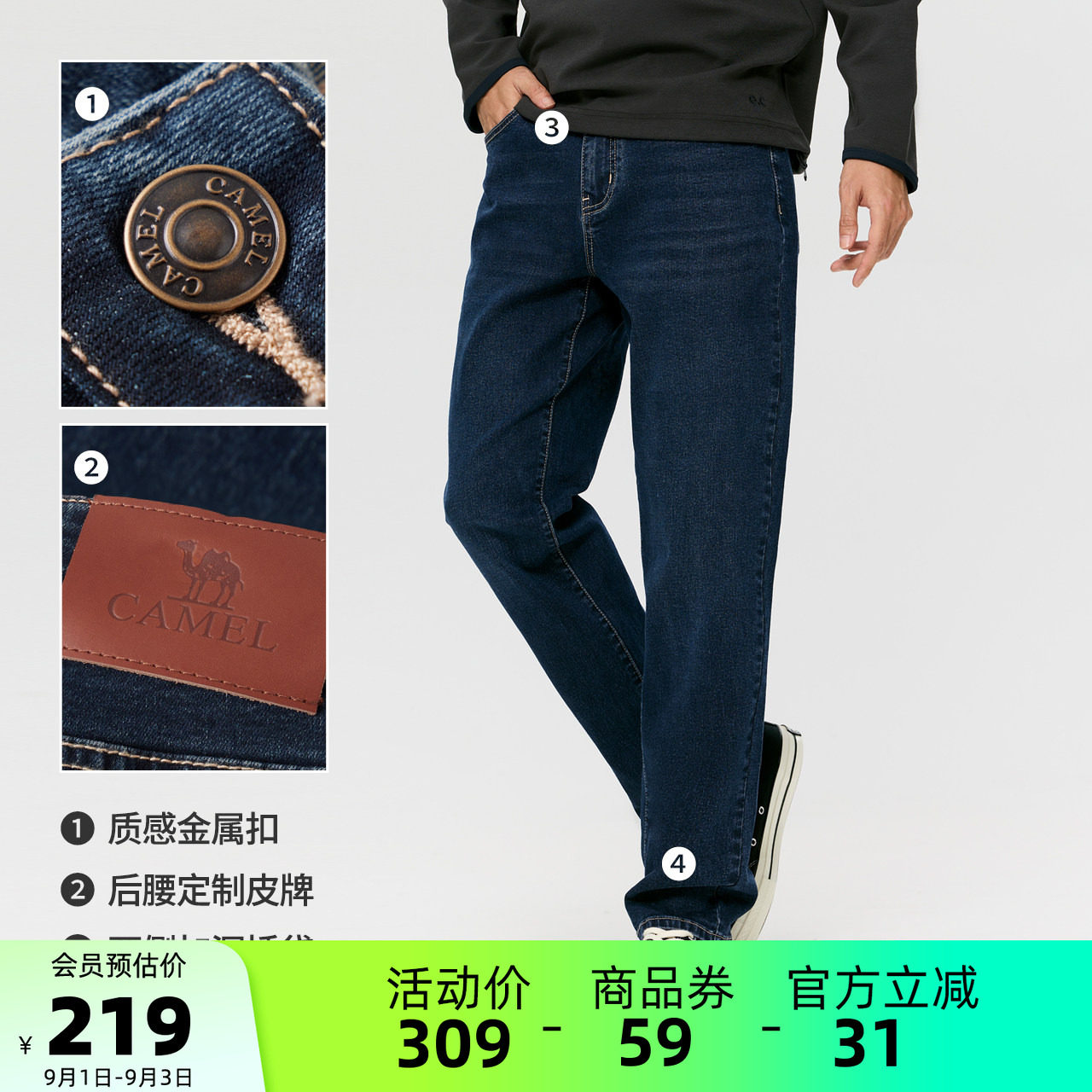 骆驼男装牛仔阔腿裤超高性价比