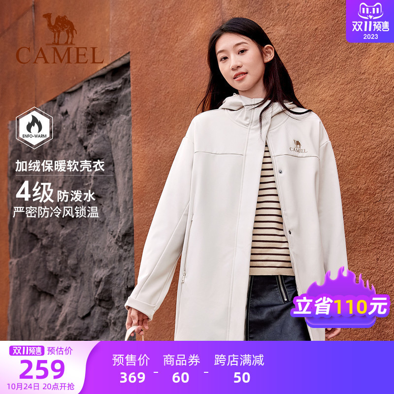 骆驼女装休闲外套中长款2023冬季新款软壳服宽松连帽加绒夹克大衣