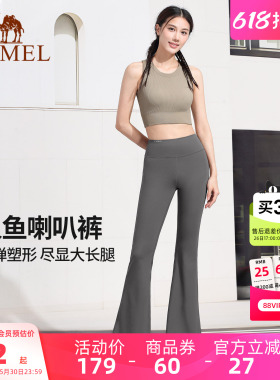 骆驼微喇叭瑜伽裤女款夏季黑色高腰显瘦防晒外穿棕色修身休闲长裤
