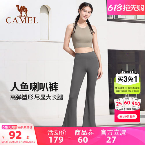 骆驼微喇叭瑜伽裤女款夏季黑色高腰显瘦防晒外穿棕色修身休闲长裤