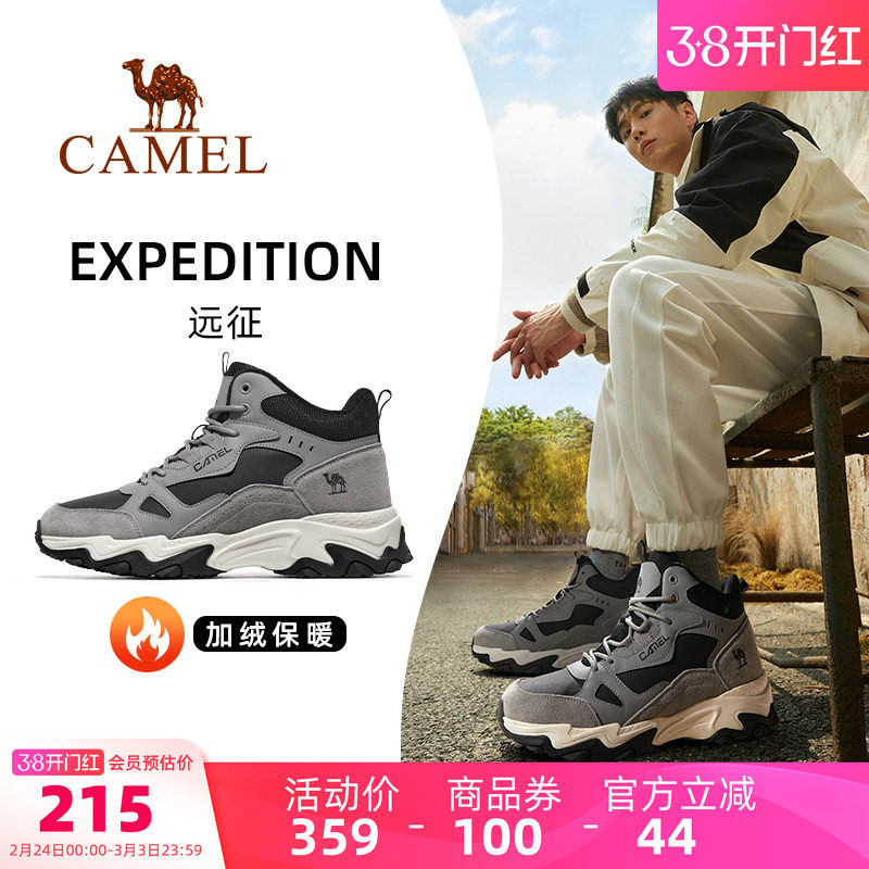 骆驼远征运动鞋男冬季男鞋加绒保暖棉鞋男款防滑耐磨户外徒步鞋子