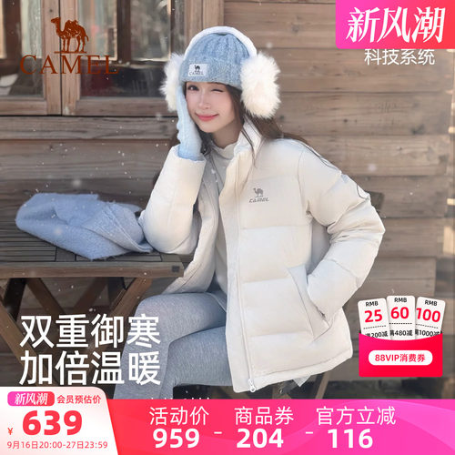 骆驼运动泡芙羽绒女生时尚外套