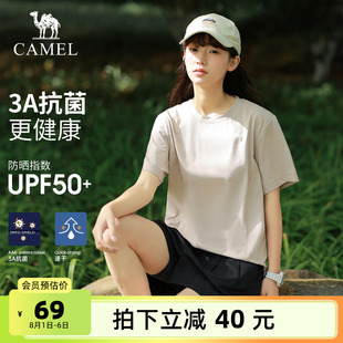 短袖 骆驼户外速干T恤女夏季 弹力抗皱透气运动防晒T恤男 3A抗菌