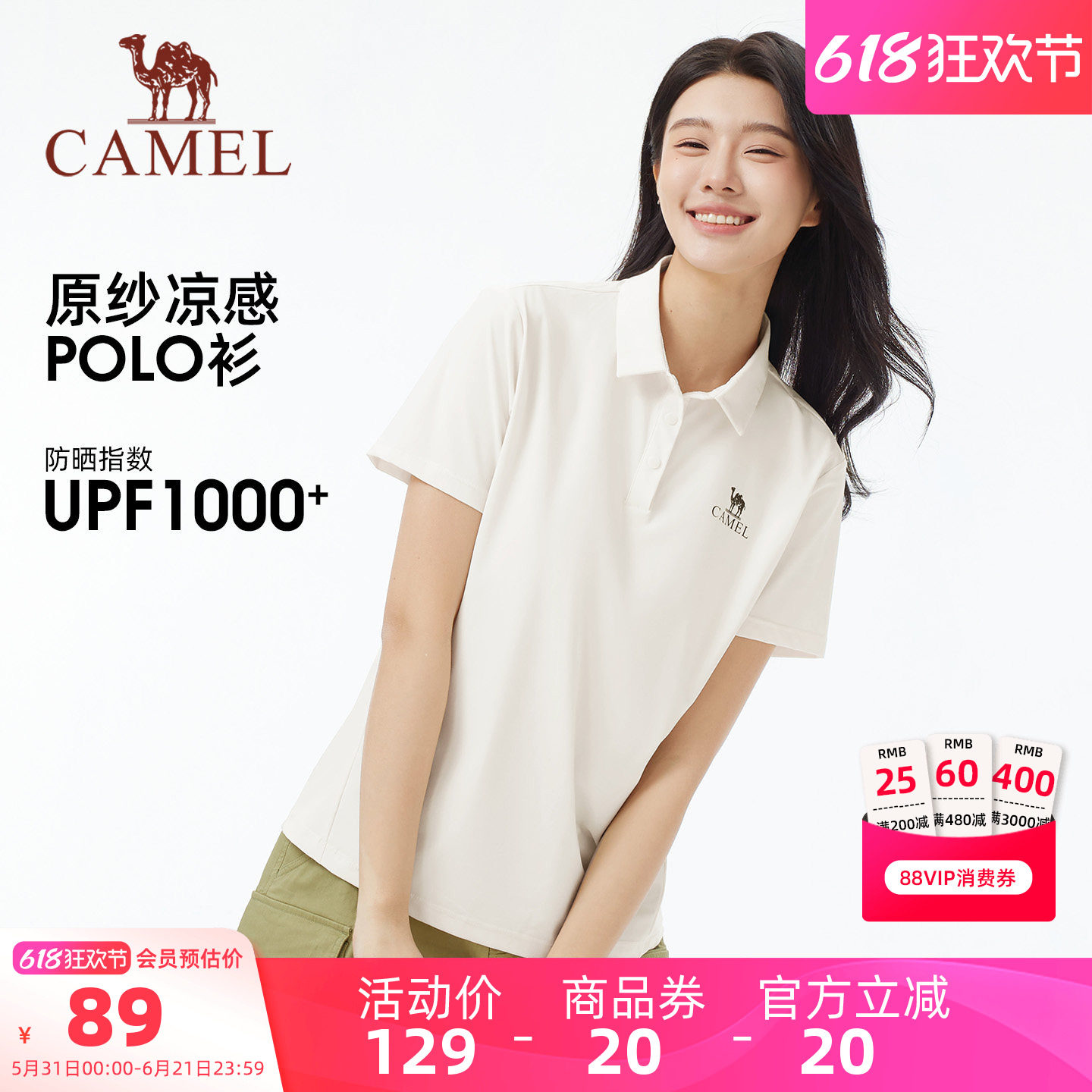 骆驼女装翻领Polo衫运动夏季新款透气减龄短袖T恤女宽松上衣体恤