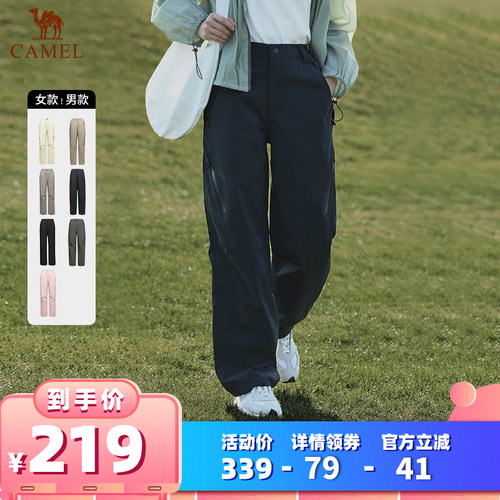 骆驼户外冲锋裤透湿耐磨抗撕裂